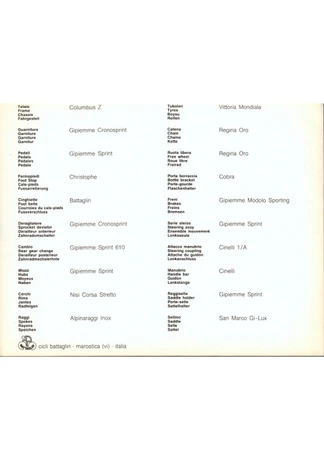 Catalog Image