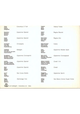 Catalog Image