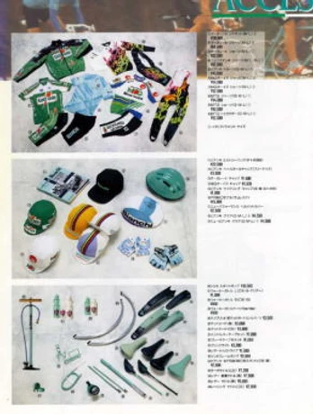 Catalog Image