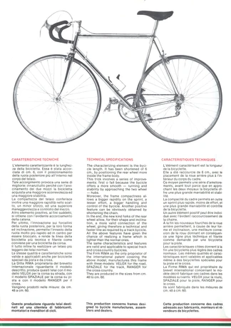 Catalog Image