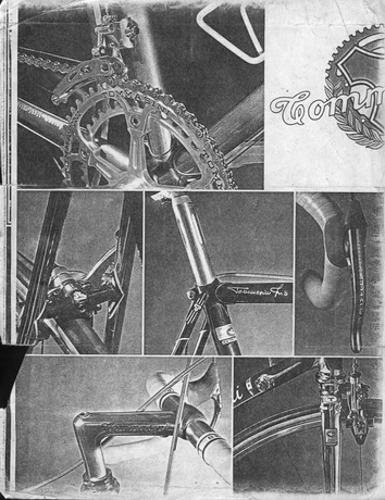 Catalog Image