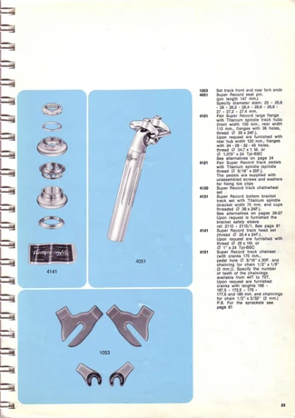 Catalog Image