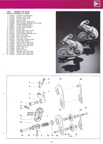 Catalog Image