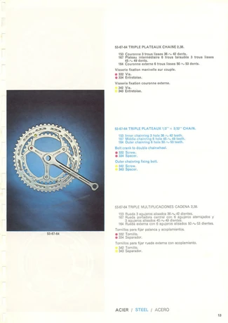 Catalog Image