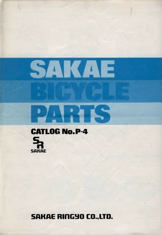 Catalog Image