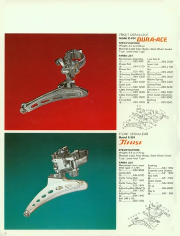 Catalog Image