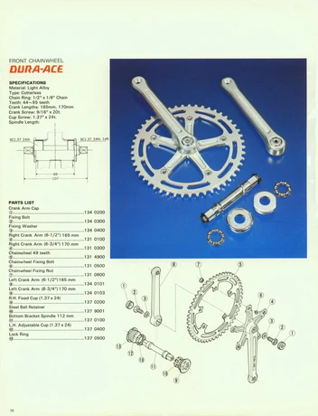 Catalog Image