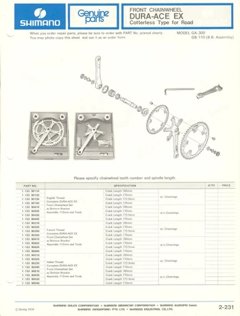 Catalog Image