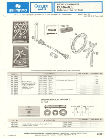 Catalog Image