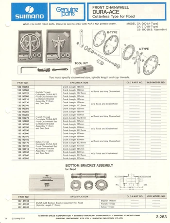 Catalog Image