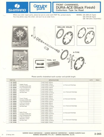 Catalog Image