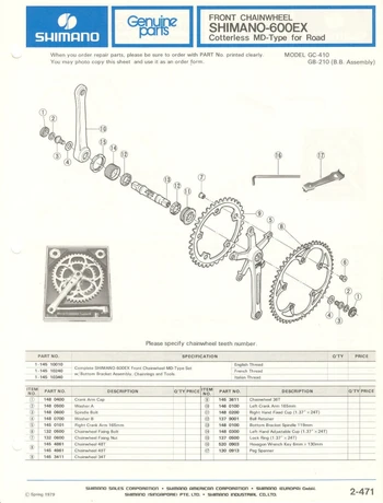 Catalog Image