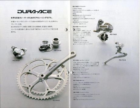 Catalog Image