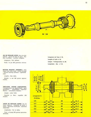 Catalog Image