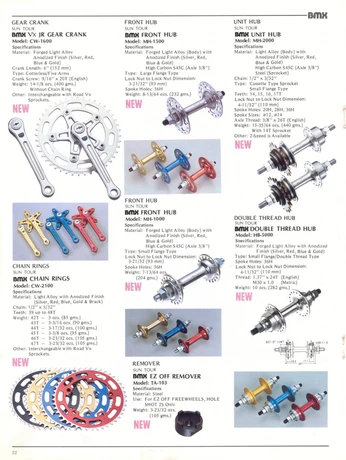 Catalog Image